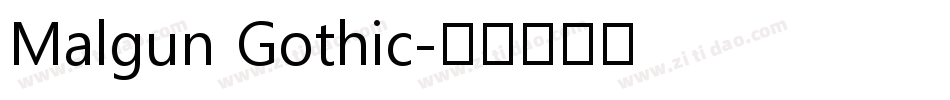 Malgun Gothic字体转换